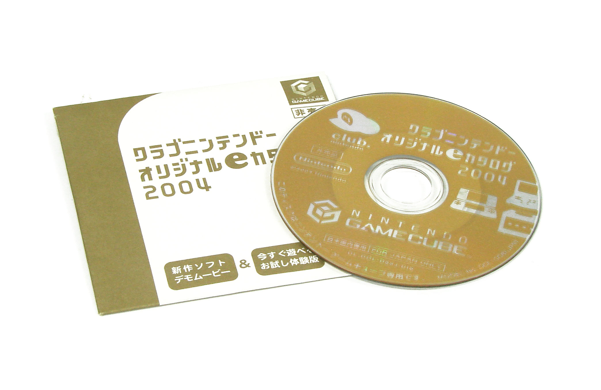 Club Nintendo Original e Catalog 2004 for GameCube