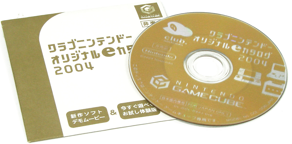 Club Nintendo Original e Catalog 2004 for GameCube