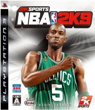 NBA 2K9 image 1