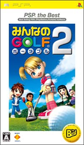 Minna no Golf Portable 2 (PSP the Best) thumbnail 1