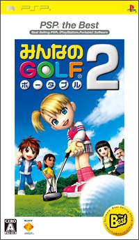 Minna no Golf Portable 2 (PSP the Best) image 1