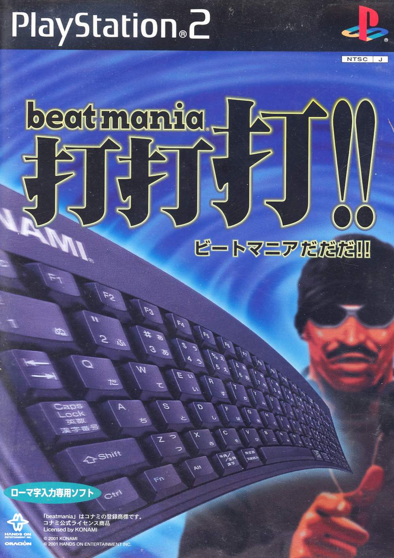 beatmania Da Da Da!! image 1
