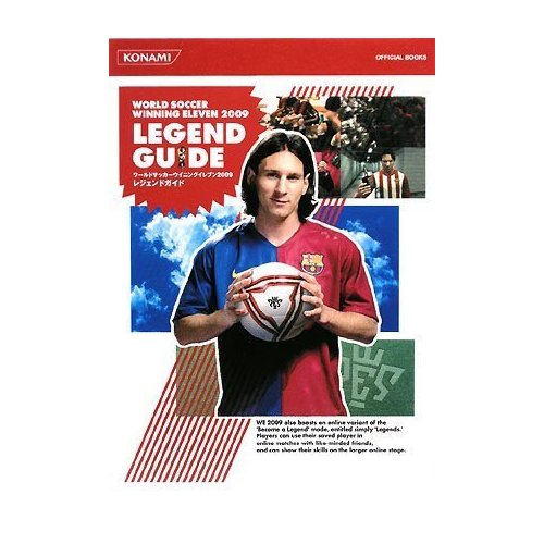 World Soccer Winning Eleven 2009 Legend Guide image 1