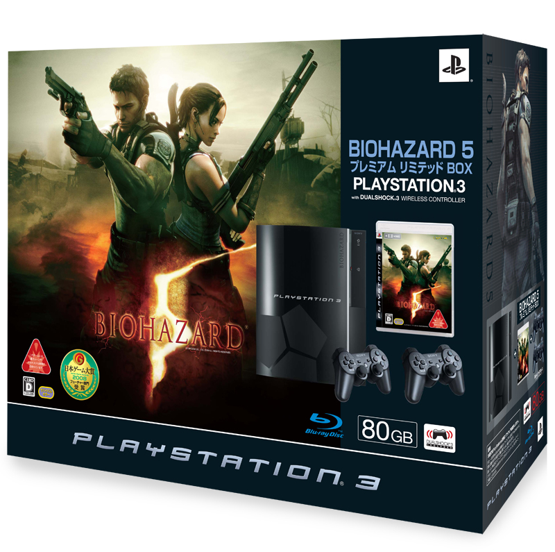 Biohazard 5 (Premium Limited Box) image 1