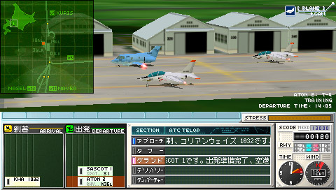 Boku wa Koukuu Kanseikan: Airport Hero New Chitose (EA Best Hits) image 4