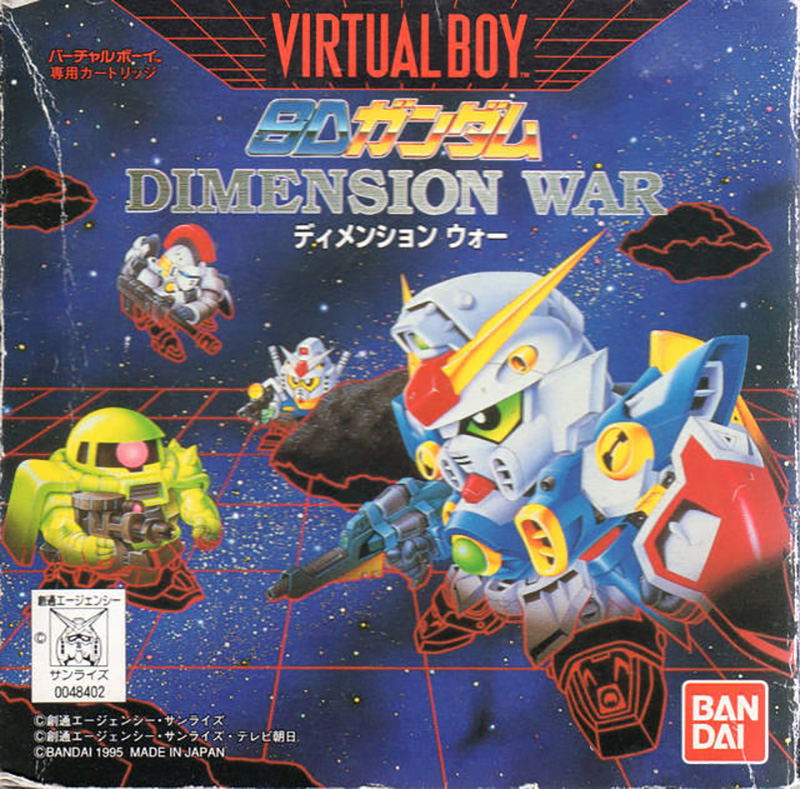 SD Gundam Dimension War image 1