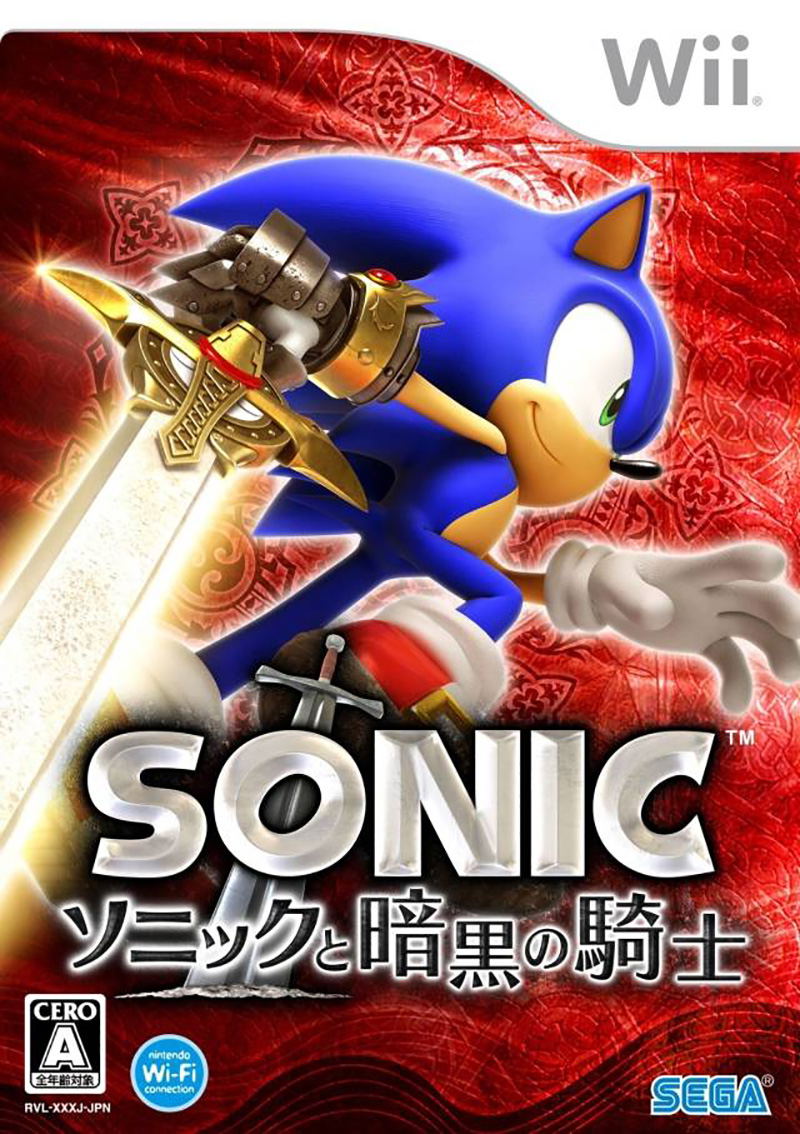 Sonic to Ankoku no Kishi image 1