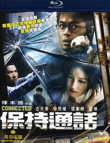 Connected image 1