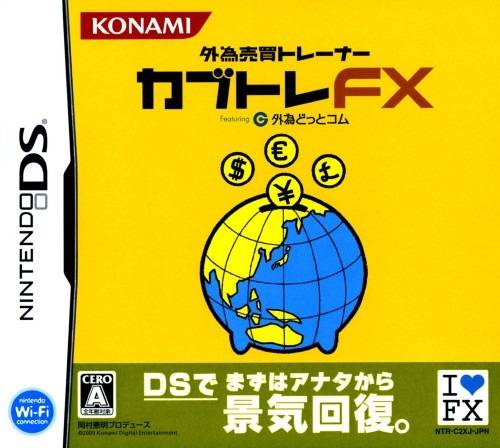 Kabutore FX image 1