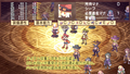 Makai Senki Disgaea 2 Portable [Limited Edition] thumbnail 6
