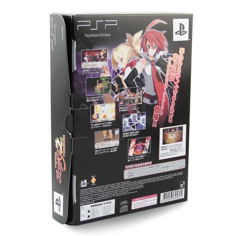 Makai Senki Disgaea 2 Portable [Limited Edition] image 2