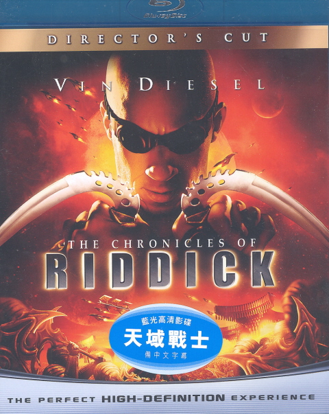 The Chronicles of Riddick [Unrated Director's Cut] image 1