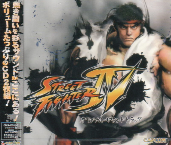Street Fighter IV Original Soundtrack image 1