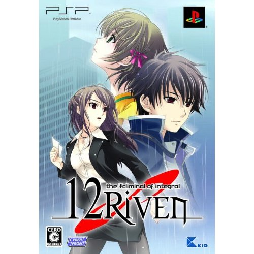 12Riven: The Psi-Climinal of Integral [Limited Edition] image 3