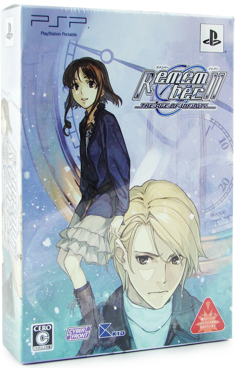 Remember 11: The Age of Infinity [Limited Edition] for Sony PSP 