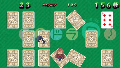 ToraDora Portable! image 7