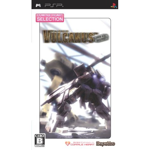 Vulcanus (CH Selection) image 1