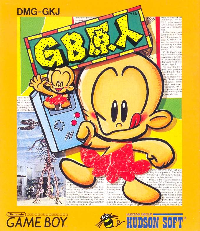 GB Genjin image 1