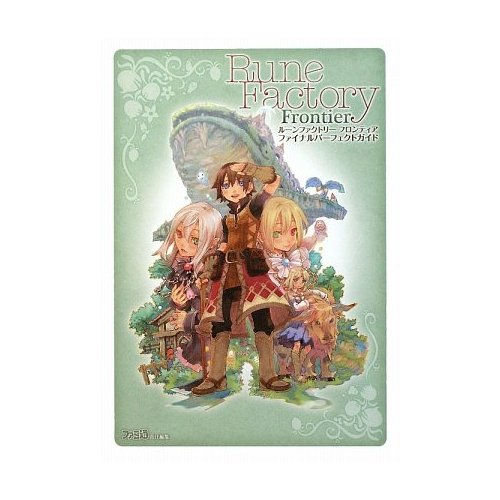 Rune Factory Frontier Final Perfect Guide image 1