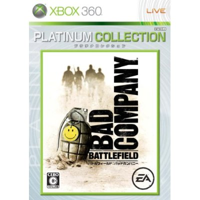 Battlefield: Bad Company (Platinum Collection) image 1