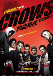 Crows Episode 0 image 1