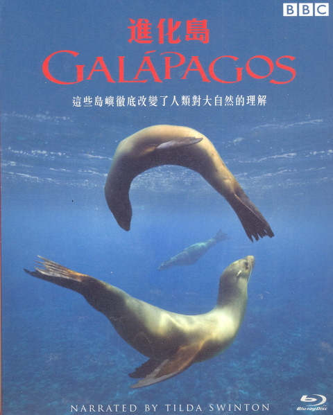 Galapagos image 1