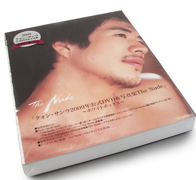 Kwon Sang Woo 2009 Official DVD & Photo Book The Nude - White Box  [DVD+Photo Book]