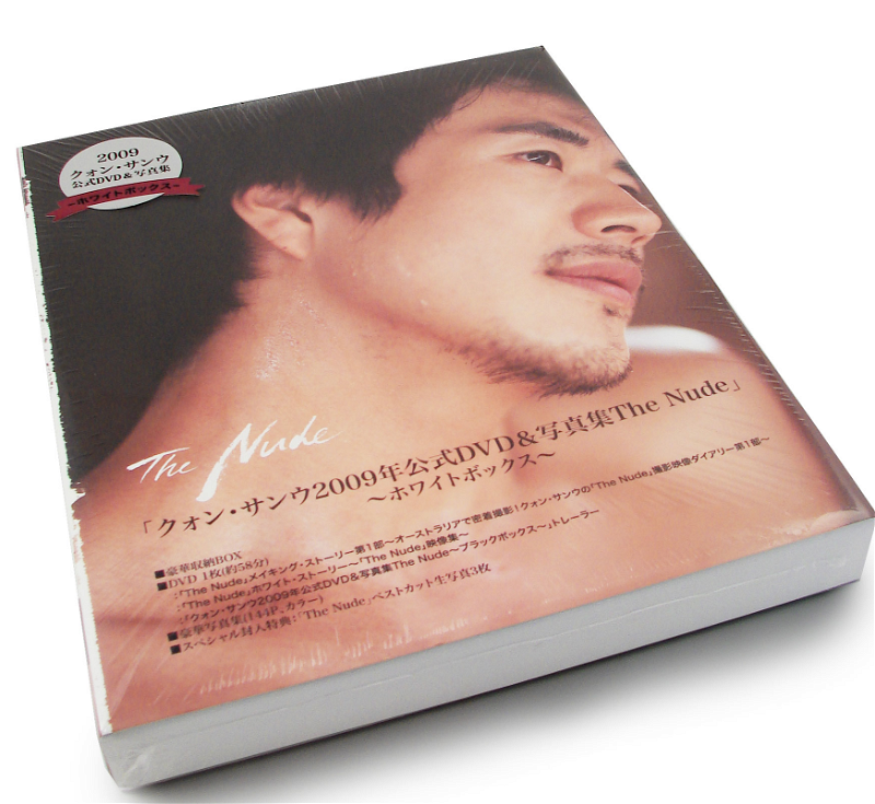クォン・サンウ2009年公式DVD&写真集The Nude〜ホワイトボックス 