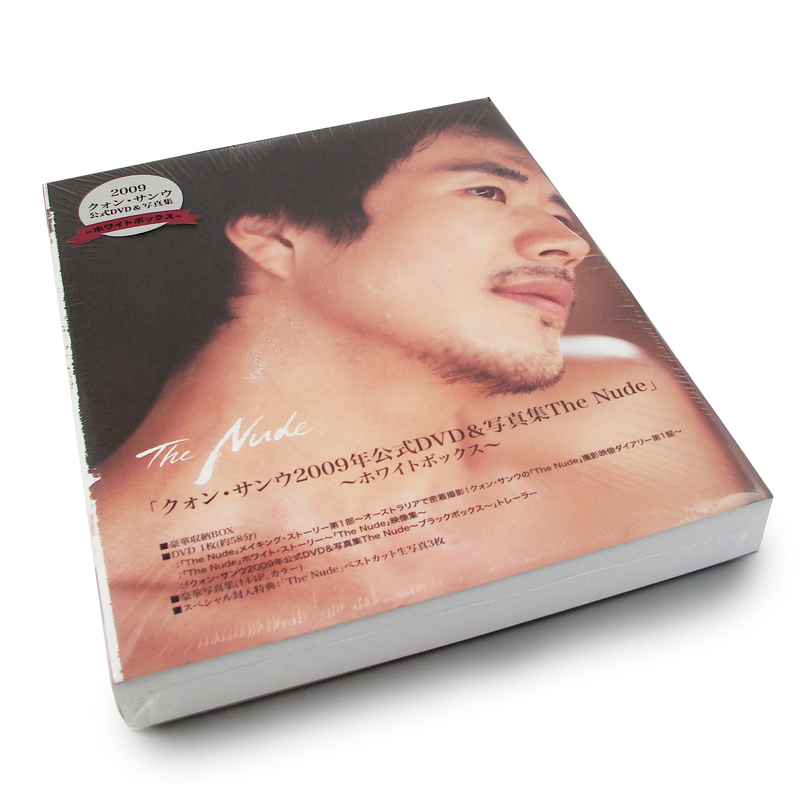 Kwon Sang Woo 2009 Official DVD & Photo Book The Nude - White Box [DVD+Photo Book] image 1