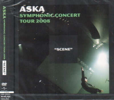 Aska Symphonic Concert Tour 2008 Scene