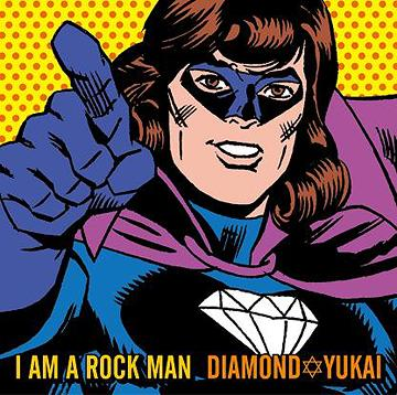 I Am A Rockman [CD+DVD Limited Edition] image 1