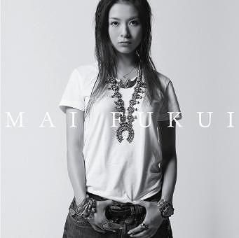 My Song For You image 1
