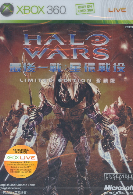 Halo Wars [Limited Edition] image 2