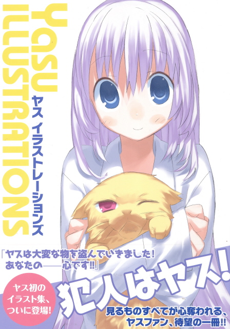 Yasu Illustrations image 1