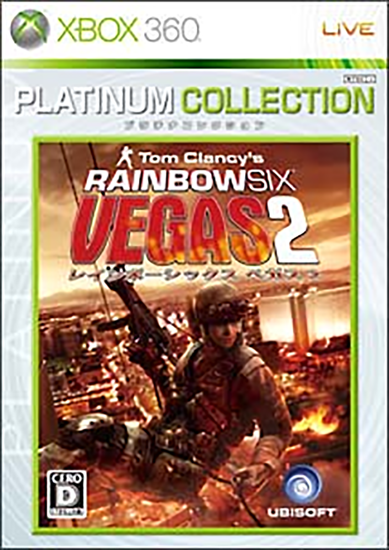 Tom Clancy's Rainbow Six: Vegas 2 (Platinum Collection) image 1