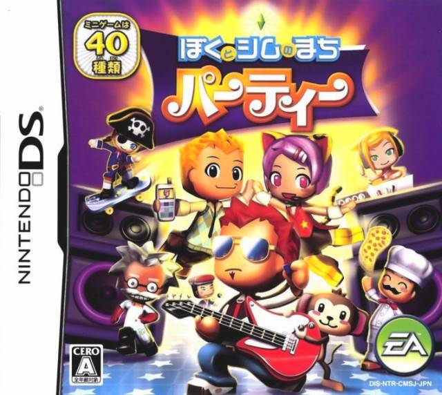 Boku to Sim no Machi Party image 1
