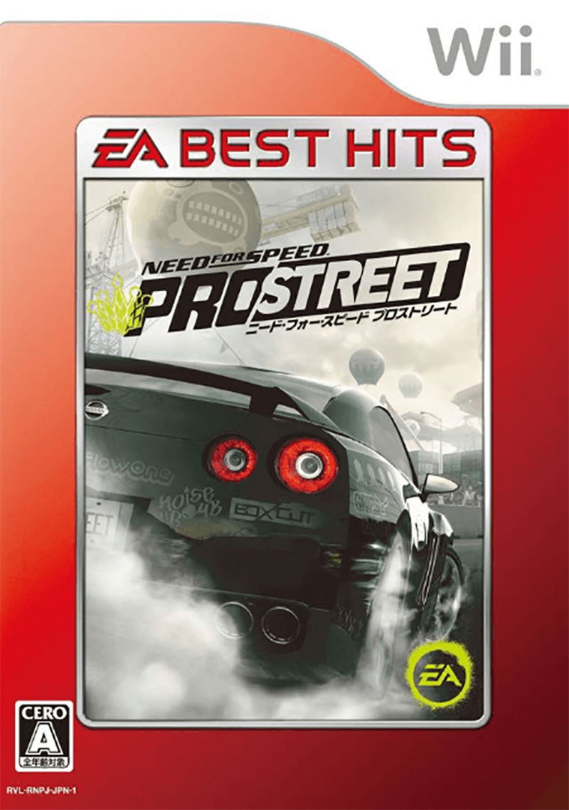 Need for Speed: Pro Street (EA Best Hits) image 1