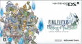 Nintendo DSi (Crystal Chronicle Edition) thumbnail 1