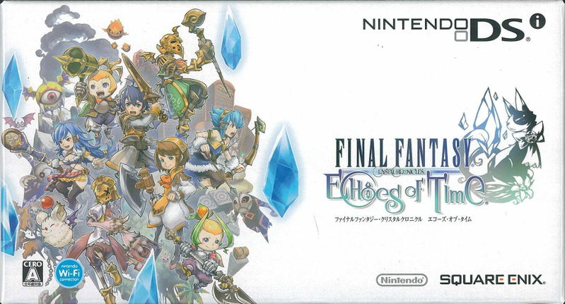 Nintendo DSi (Crystal Chronicle Edition) image 1