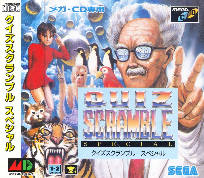 Quiz Scramble Special image 1