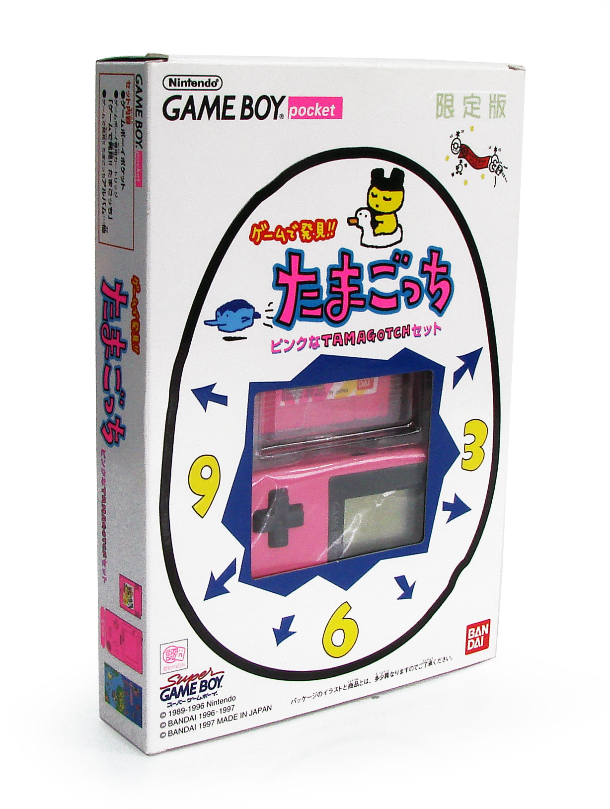 Game Boy Pocket Console - Pink Tamagotchi Bundle