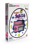 Game Boy Pocket Console - Pink Tamagotchi Bundle thumbnail 1