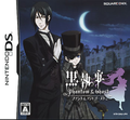 Kuroshitsuji: Phantom & Ghost [Shakui Nintei Box] thumbnail 2