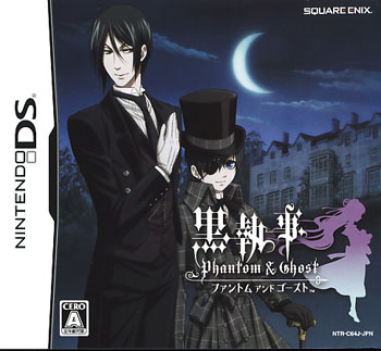 Kuroshitsuji: Phantom & Ghost [Shakui Nintei Box] image 2
