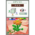 Rittai Picross thumbnail 2