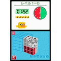 Rittai Picross thumbnail 3