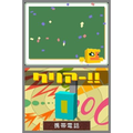 Rittai Picross thumbnail 4