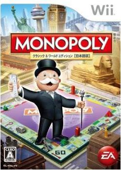 Monopoly Here & Now: The World Edition image 1