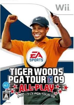 Tiger Woods PGA Tour 09 All-Play image 1