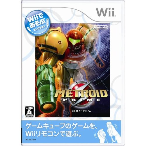 Metroid Prime (Wii de Asobu) image 1